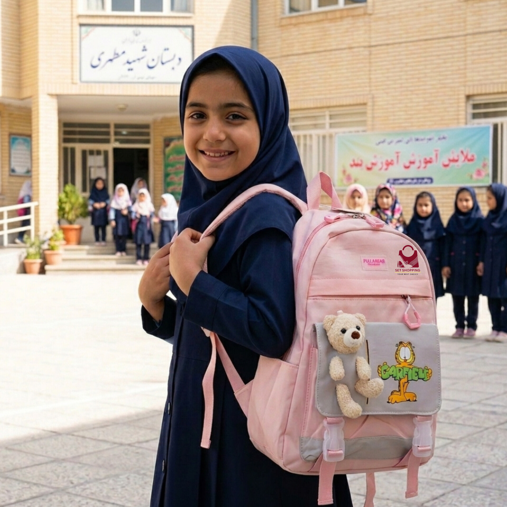 کوله پشتی