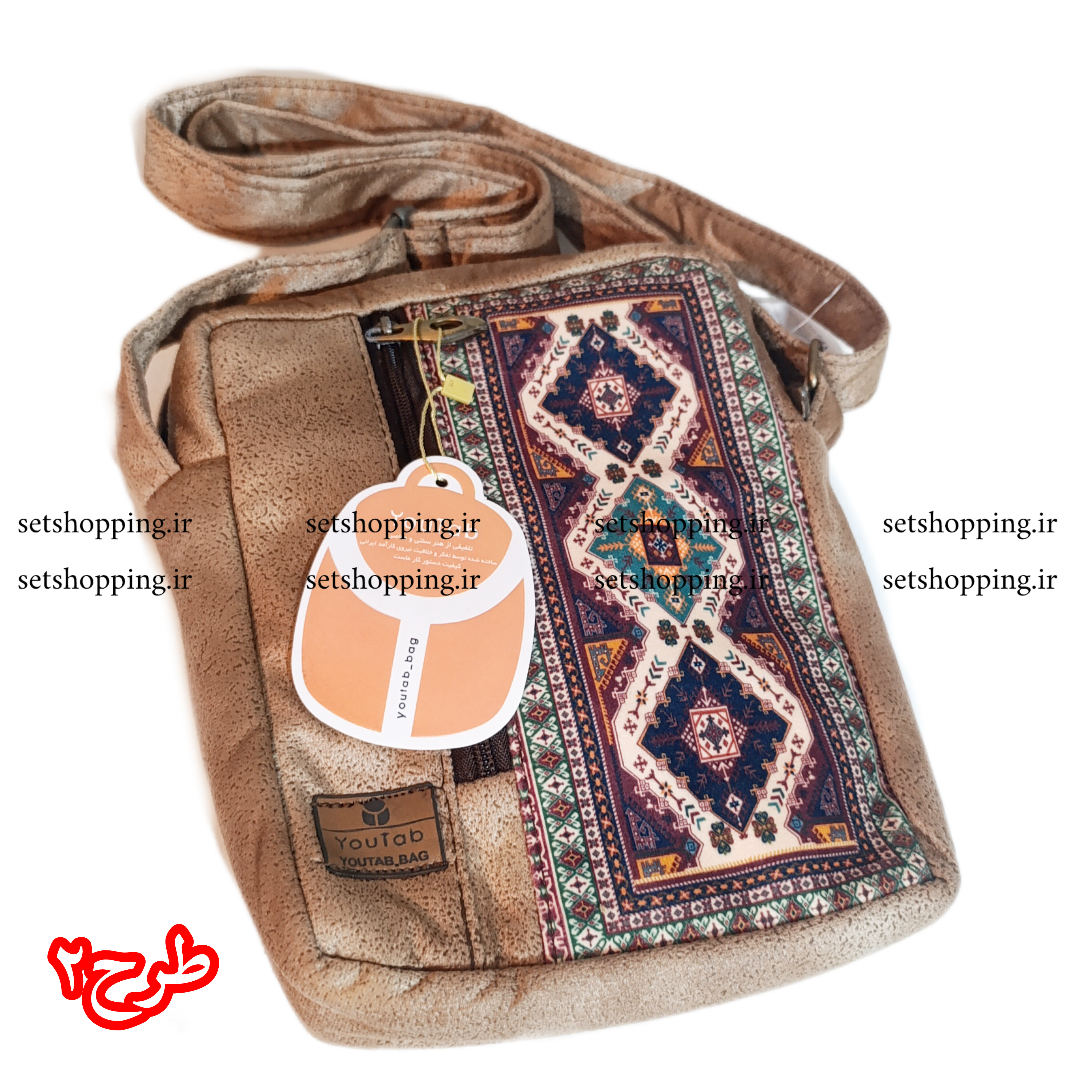 کیف دوشی یوتاب مدل بی همتا کد ۱۷۶