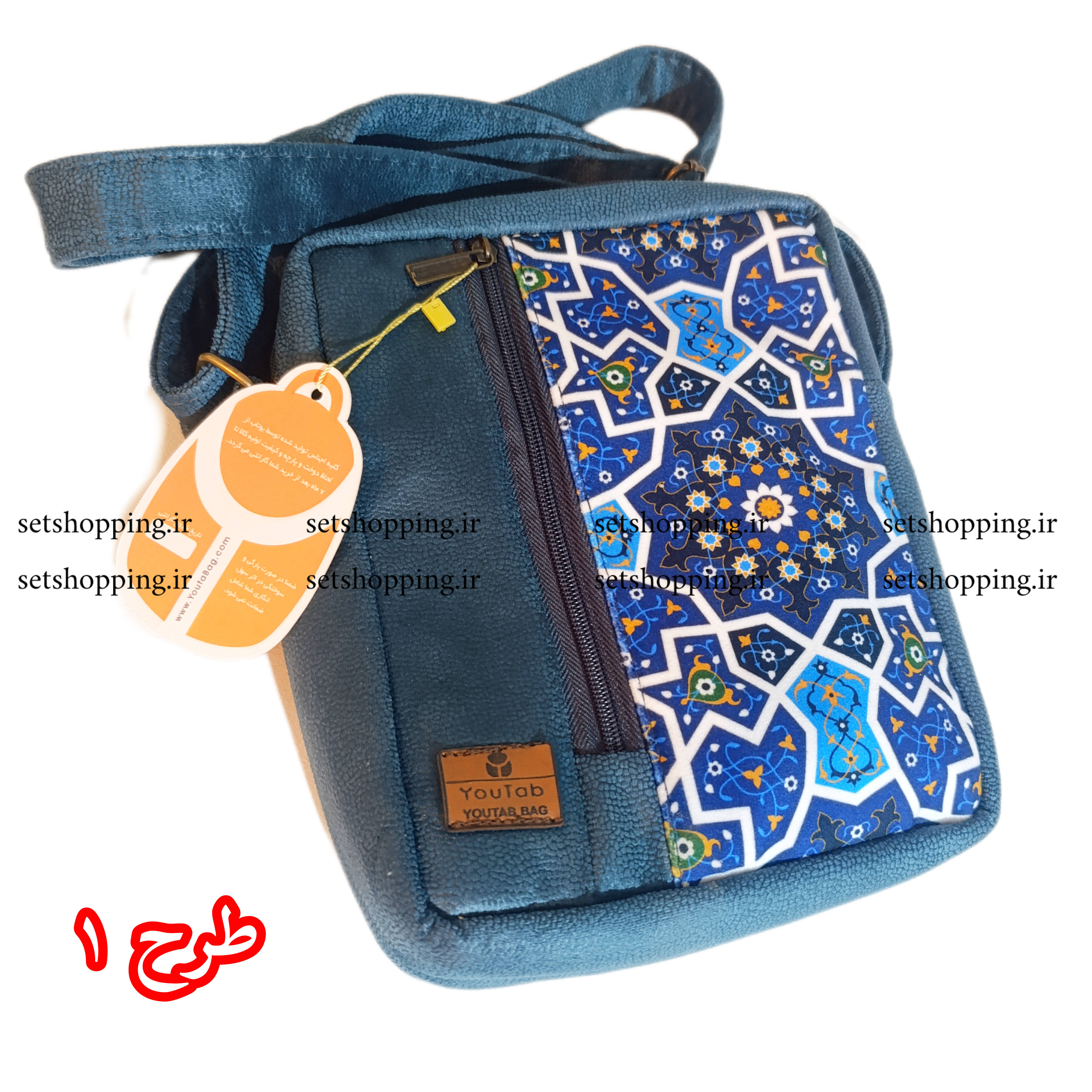کیف دوشی یوتاب مدل بی همتا کد ۱۷۶