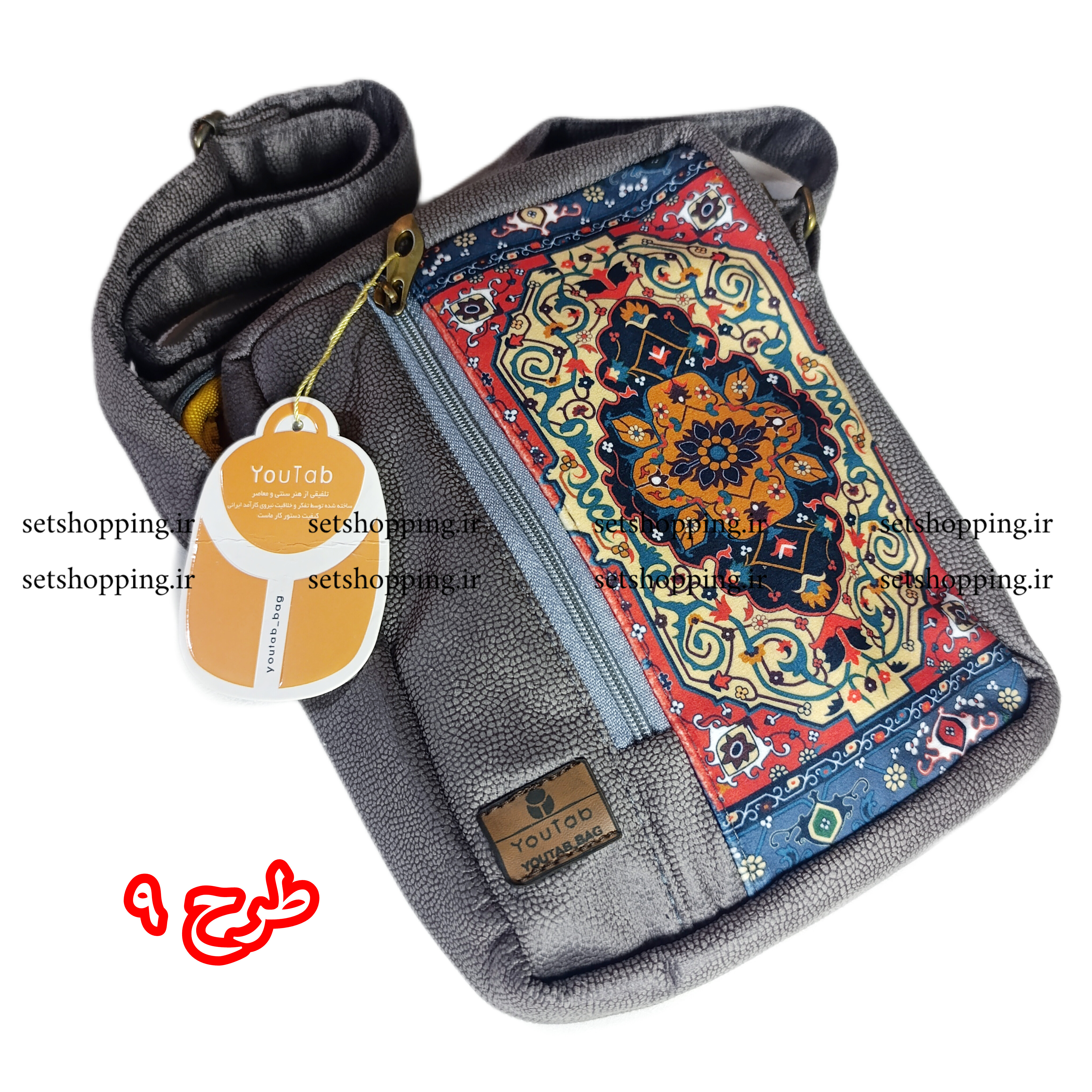 کیف دوشی یوتاب مدل بی همتا کد ۱۷۶