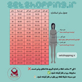 مانتو پشت دکمه دانشجویی اداری کد p 3۲